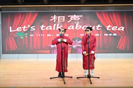 承华夏经典，树文化自信 ——2024年深圳市翠北实验小学英语文化节