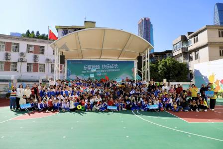 乐享运动，快乐成长 ——深圳市罗湖区星园学校第四届学校运动会