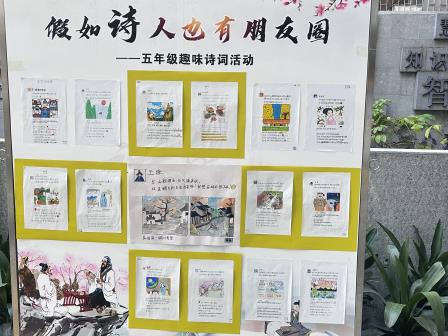 品味书香，浸润经典——罗湖小学顺利举办阅读节活动