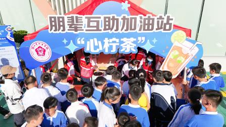 山水精神育健儿，运动赛场绽风华——大望学校第十九届阳光体育节暨第二届生态教育运动会圆满举行