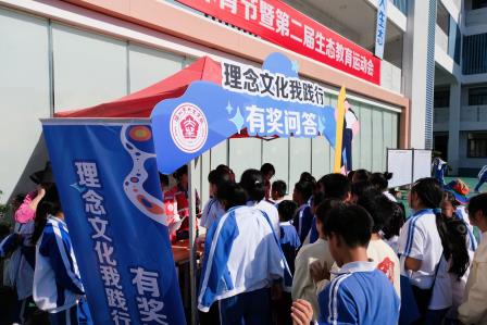 山水精神育健儿，运动赛场绽风华——大望学校第十九届阳光体育节暨第二届生态教育运动会圆满举行