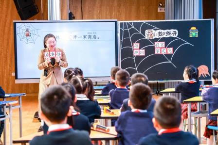 数智化赋能，汉字教学启新程 ——湾区传承中华优秀汉字文化研讨暨深圳汉字教学成果展示活动在深圳市翠北实验小学举办