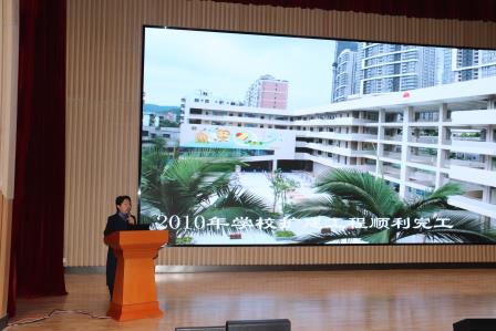 深港同心圆，携手向未来 ——深圳市水库小学、香港粉岭公立学校教师开展交流研讨活动