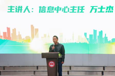 网络安全始于心，青春护航践于行 ——翠园文锦中学开展网络安全教育暨安全教育主题活动