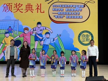 全员运动强体魄 青春奋进绽芳华——第四届体育节校园校园足球文化节“翠实杯“班级足球联赛
