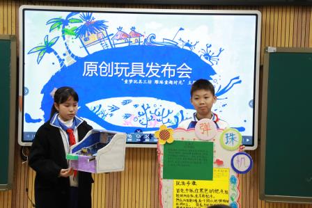 聚焦项目式学习，培育未来探索家——深圳市水田小学师生团队荣获第四届项目式学习创新应用比赛一等奖