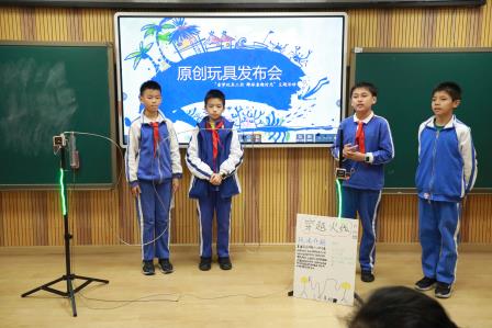 聚焦项目式学习，培育未来探索家——深圳市水田小学师生团队荣获第四届项目式学习创新应用比赛一等奖