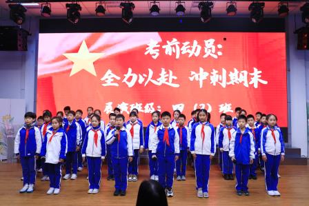 脚踏实地，全力以赴——深圳市仙桐实验小学举行期末动员主题升旗仪式