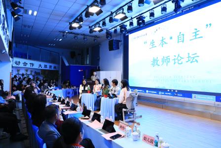 深圳市仙桐实验小学成功举办“仙桐杯”教学大赛暨教职工技能大赛总结大会