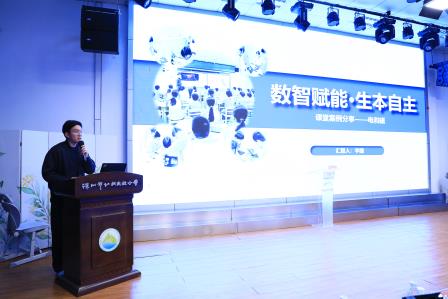 深圳市仙桐实验小学成功举办“仙桐杯”教学大赛暨教职工技能大赛总结大会