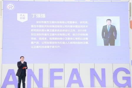 启航科学梦想，共筑教育新篇——深圳市莲南教育集团安芳小学聘任科学副校长