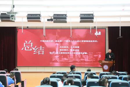 启航科学梦想，共筑教育新篇——深圳市莲南教育集团安芳小学聘任科学副校长
