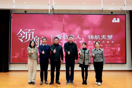 启航科学梦想，共筑教育新篇——深圳市莲南教育集团安芳小学聘任科学副校长