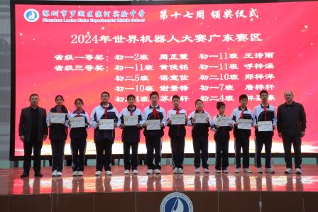 深圳市罗湖区滨河实验中学科学副校长见面仪式圆满举行｜深化科学教育，探索创新之路
