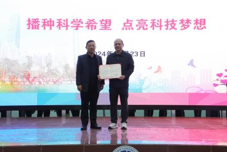 深圳市罗湖区滨河实验中学科学副校长见面仪式圆满举行｜深化科学教育，探索创新之路