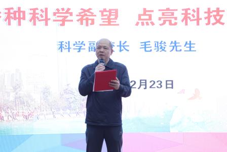 深圳市罗湖区滨河实验中学科学副校长见面仪式圆满举行｜深化科学教育，探索创新之路