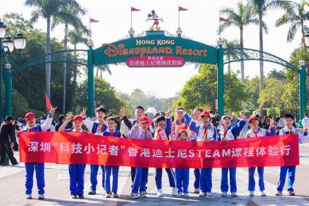 草埔小学学子到香港研学