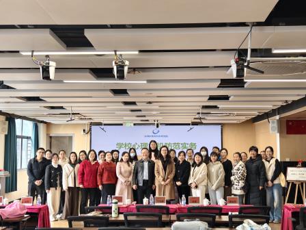 罗湖区名教师颜月娇工作室揭牌仪式暨首次教研活动在布心小学举行