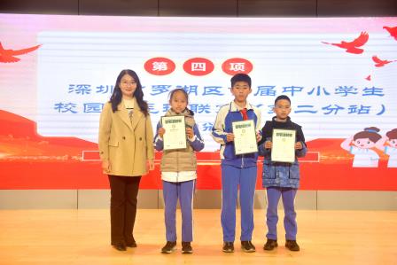 厚植文明之根 营造文明之风 ——主题升旗仪式（第十七周）