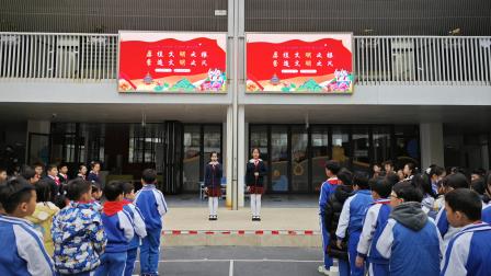 厚植文明之根 营造文明之风 ——主题升旗仪式（第十七周）