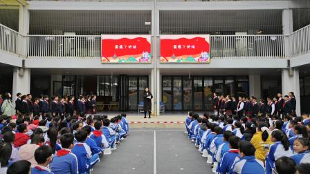 厚植文明之根 营造文明之风 ——主题升旗仪式（第十七周）