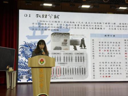 “龙脉延绵、和美生长” ——罗湖区美术学科百人听千课总结暨翠竹教育集团美育浸润成果精彩展示