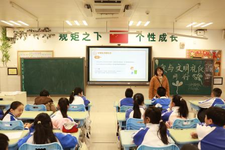 我与文明礼仪同行 ——翠北实验小学第17周主题班会