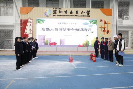 敬畏自然 防震减灾 ——东昌小学开展防震减灾疏散演练