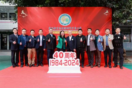 深圳市笋岗小学建校40周年办学成果展：狮文化引领新征程