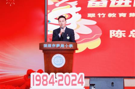 深圳市笋岗小学建校40周年办学成果展：狮文化引领新征程