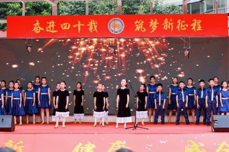 深圳市笋岗小学建校40周年办学成果展：狮文化引领新征程