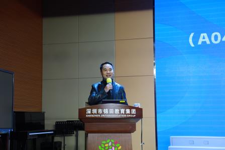 罗湖区教育科学“十四五”规划“数字化转型共同体”专项小课题开题论证会在锦田小学圆满落幕