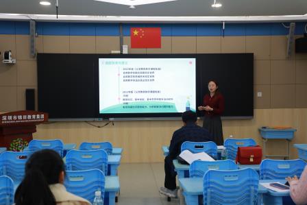 罗湖区教育科学“十四五”规划“数字化转型共同体”专项小课题开题论证会在锦田小学圆满落幕