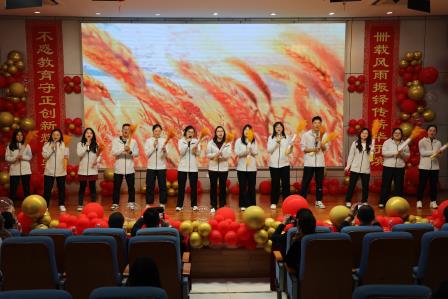 深圳市罗湖区滨河实验中学教职工庆元旦•迎新年活动圆满举行｜四秩春秋韵盈天，滨实欢聚迎新年