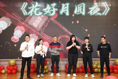 深圳市罗湖区滨河实验中学教职工庆元旦•迎新年活动圆满举行｜四秩春秋韵盈天，滨实欢聚迎新年
