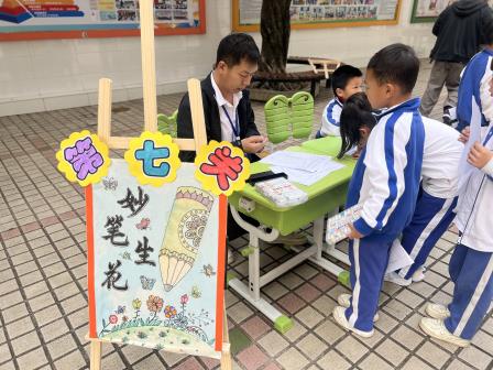 趣味游园 快乐闯关 - 新华外国语学校举行一二年级期末游园乐考活动