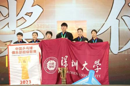 深圳北理莫斯科大学附属布心中学乒乓球队受邀参加“场馆里的思政课”之深大乒超明星队员助力青少年成长活动