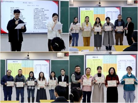 心所致，梦必达 ——布心中学开展2024年度青年教师总结分享会