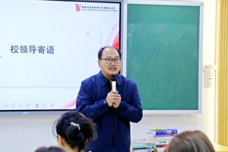 心所致，梦必达 ——布心中学开展2024年度青年教师总结分享会