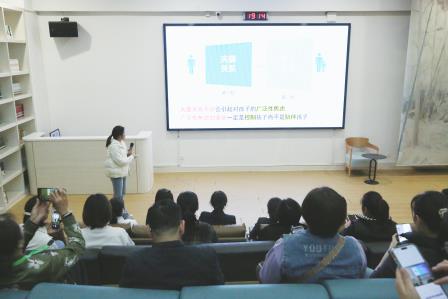 布心中学致美家长学校第九次讲座——如何面对青春期叛逆