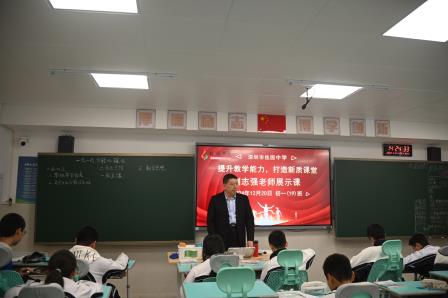 全国名师公开课，引领桂园中学新质课堂新风尚