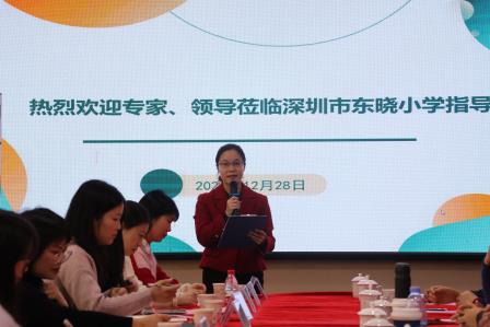 匠心说课显风采    同台竞技展才华——深圳市东晓小学开展青年教师说课比赛暨广东省陈荪名教师工作室、罗湖区陈荪名师工作室研修活动
