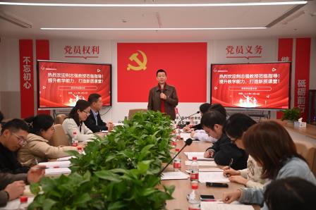 全国名师公开课，引领桂园中学新质课堂新风尚