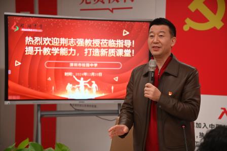全国名师公开课，引领桂园中学新质课堂新风尚