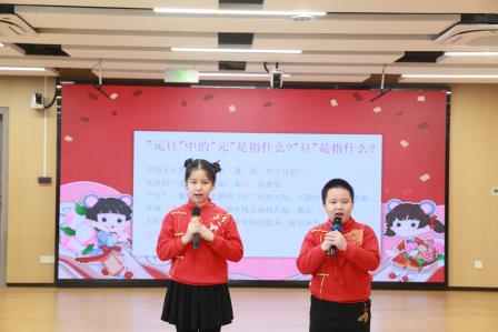 庆元旦 迎新年  —— 深圳市布心小学举行元旦主题升旗活动