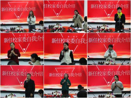 携手并进，家校共育  ——深圳北理莫斯科大学附属布心中学召开2024~2025学年度家委会会议