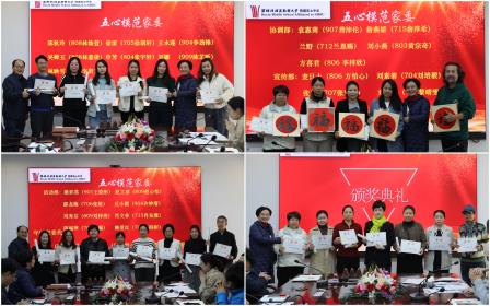 携手并进，家校共育  ——深圳北理莫斯科大学附属布心中学召开2024~2025学年度家委会会议