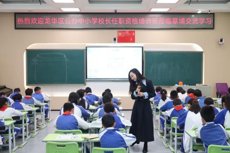 龙华校长培训班学员到草埔小学研修
