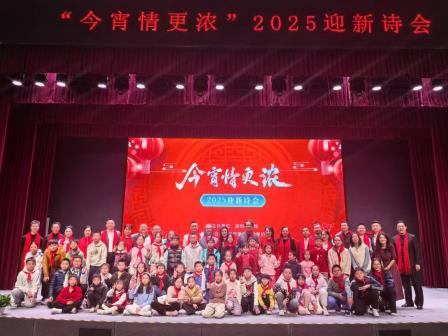 诗韵传情，艺启未来——罗湖小学“蕾蕾锋锋”开展诗文朗诵研学活动