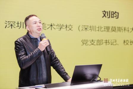 深圳青少年共绘美好未来，140幅获奖作品在深美展出